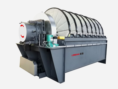 盤式過濾機(jī)